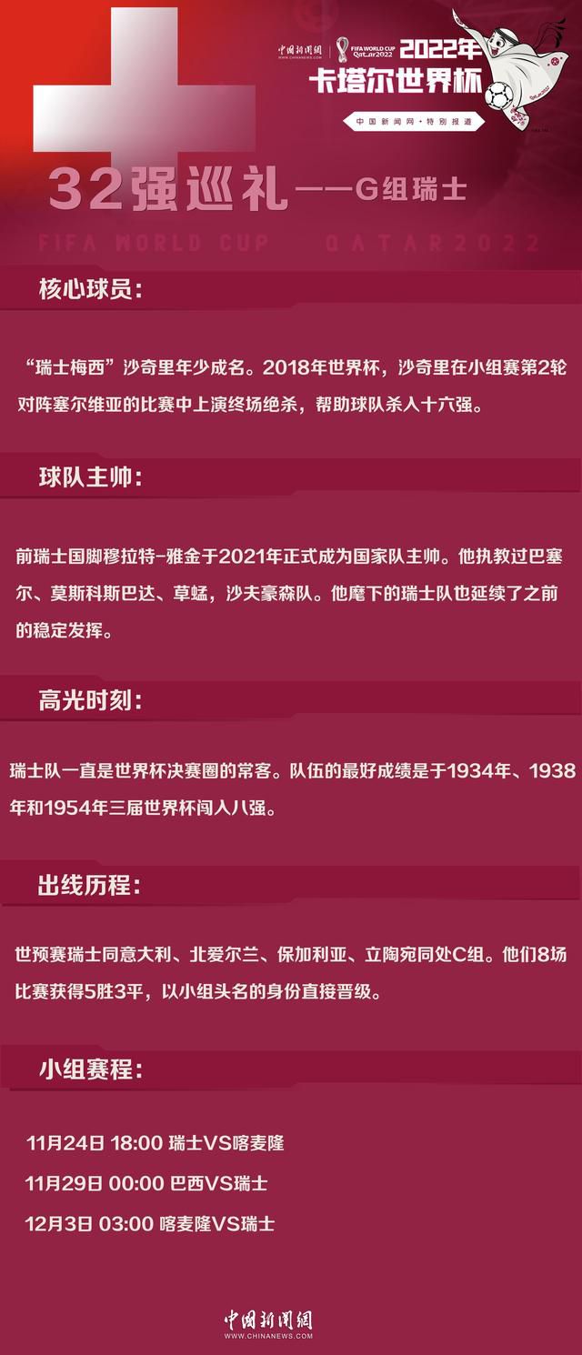 尤文也对托马斯感兴趣，他们在密切关注这笔潜在的转会，但是他们没有足够的资金来支付托马斯的薪水与转会费。